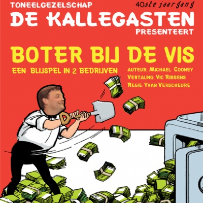 Boter bij de vis